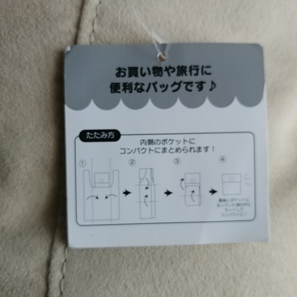 Sanrio Little Twin Stars pastel eco bag - Picture 5 of 5